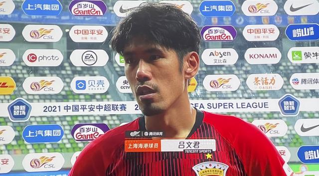 mk体育-吕文君：荣幸为海港效力400场 盼小将成为球队支柱